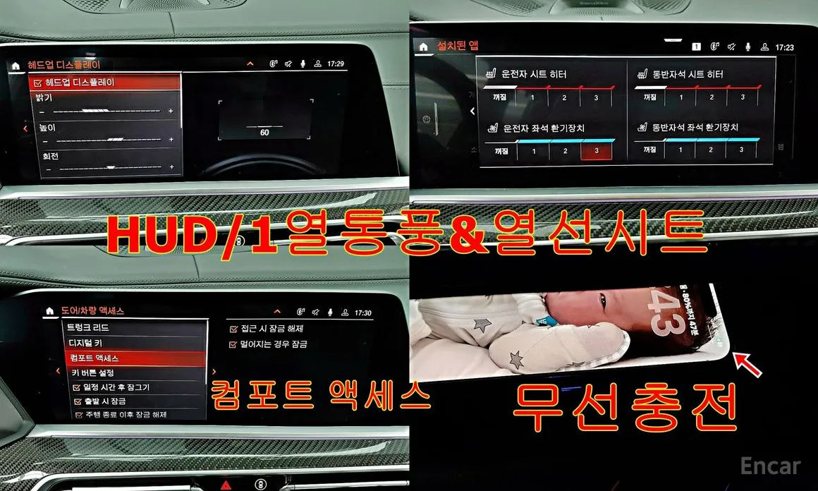 Фото 20 - BMW X5