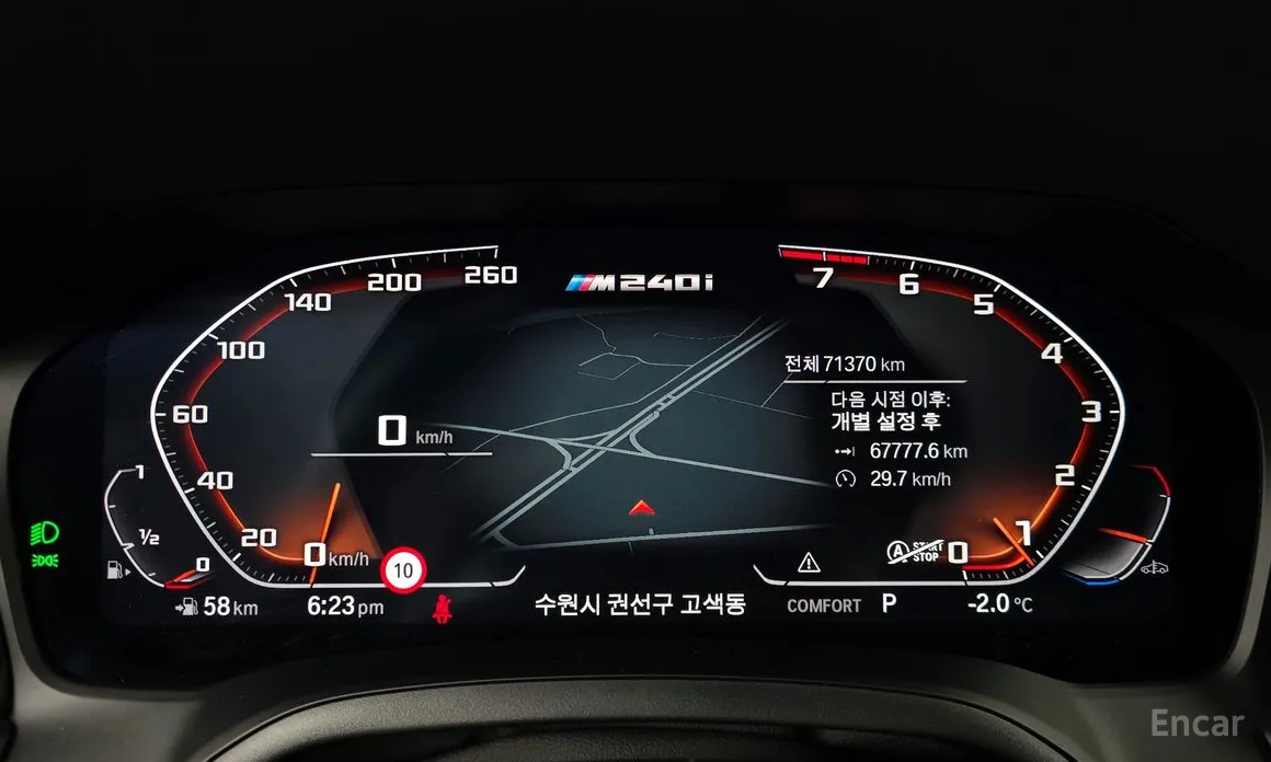 Фото 8 - BMW 2 Series