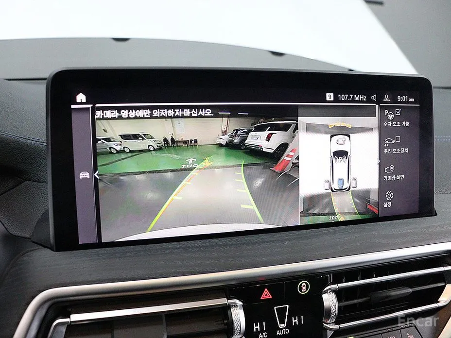 Фото 13 - BMW iX3