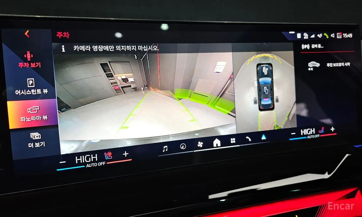 Фото 15 - BMW i5