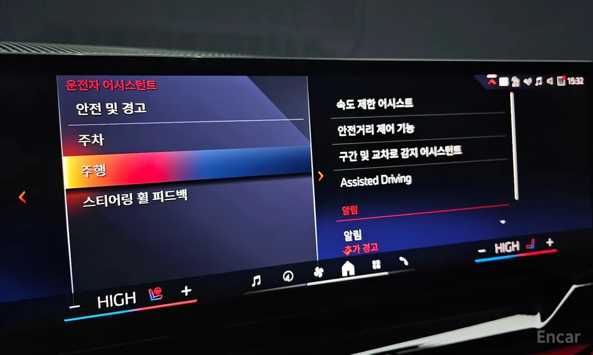 Фото 16 - BMW i5