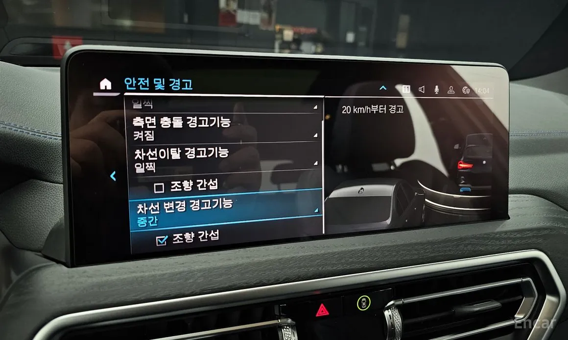 Фото 14 - BMW iX3