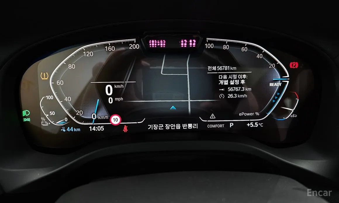 Фото 8 - BMW iX3