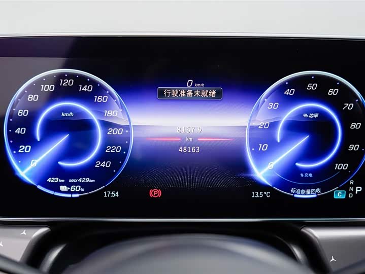 Фото 8 - Mercedes-Benz EQE