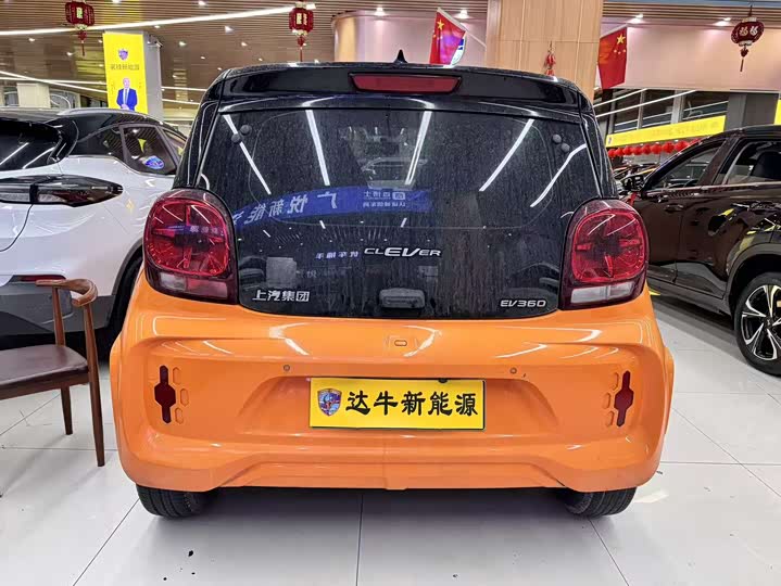 Фото 5 - Roewe Clever