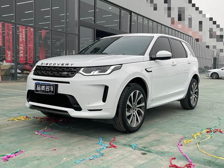 Фото 1 - Land Rover Discovery Sport