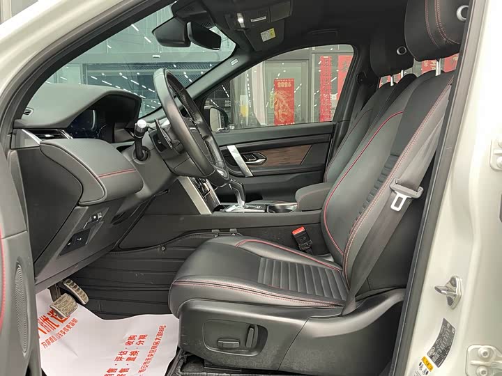 Фото 4 - Land Rover Discovery Sport