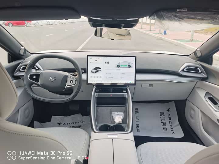 Фото 9 - BAIC Arcfox Alpha S5