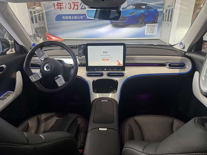 Фото 4 - Smart #1