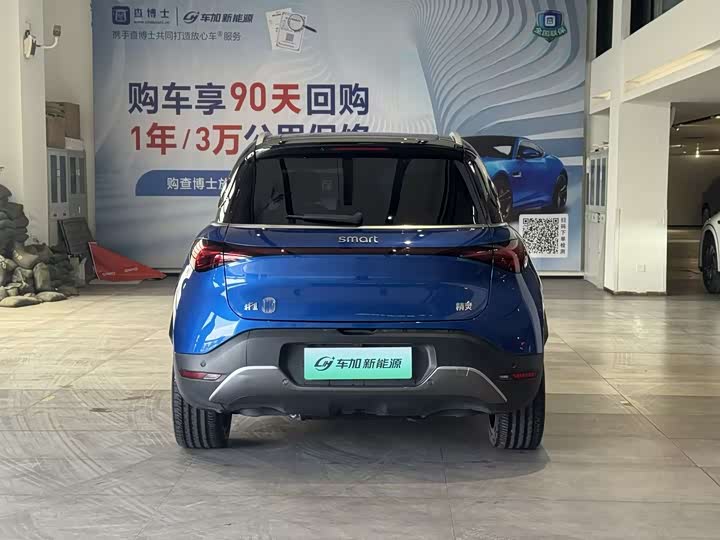 Фото 8 - Smart #1