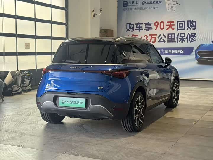 Фото 9 - Smart #1