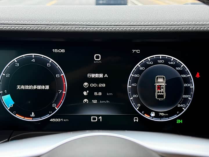 Фото 2 - Tank 300