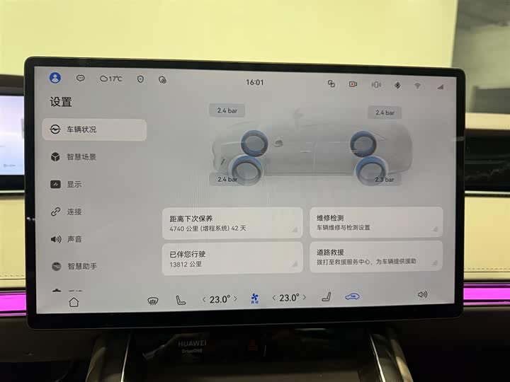 Фото 7 - Stelato S9