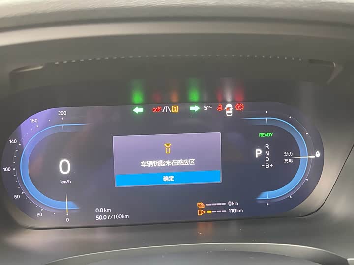 Фото 9 - Volvo S90 Hybrid