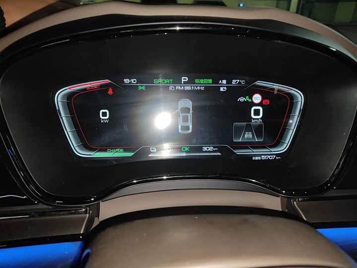 Фото 4 - BYD Han