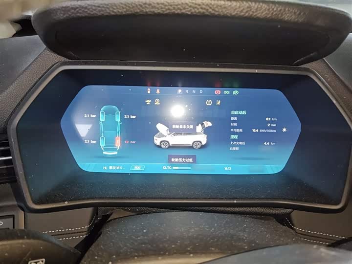 Фото 4 - XPeng G3