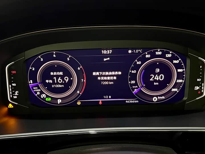 Фото 7 - Volkswagen Passat