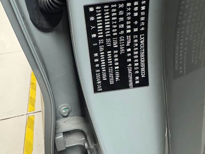 Фото 7 - Ford Equator Sport