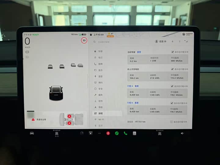 Фото 4 - Tesla Model Y