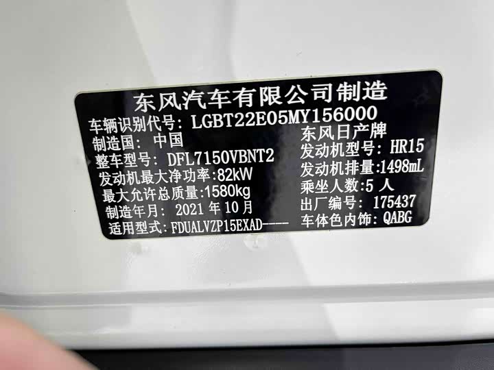 Фото 8 - Nissan Kicks