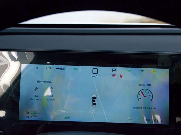 Фото 8 - BYD Qin L