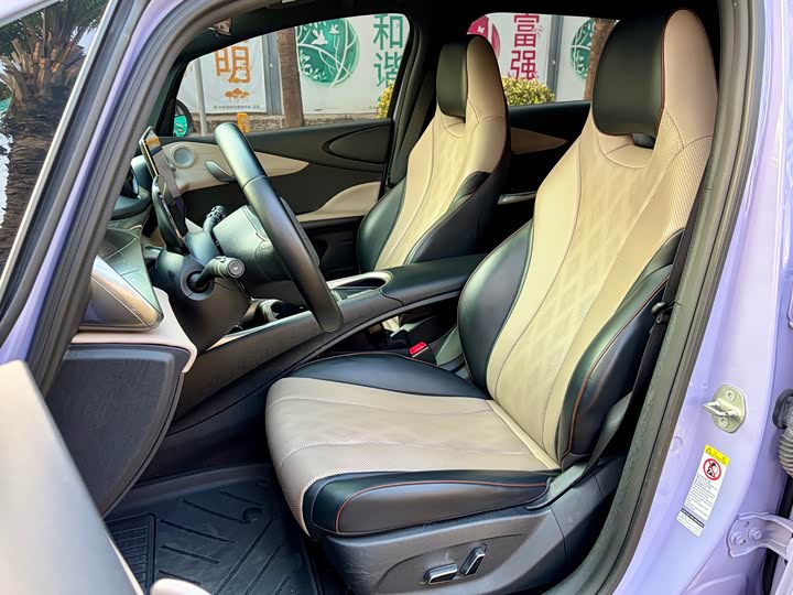 Фото 9 - BYD Dolphin