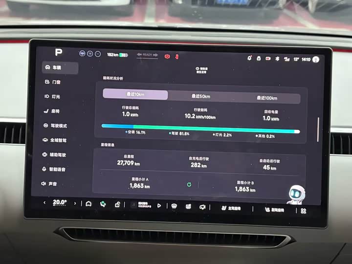 Фото 7 - XPeng Mona M03