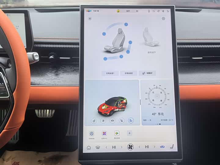 Фото 8 - Hozon GT