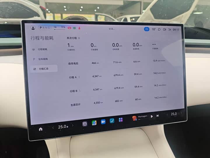 Фото 7 - Xiaomi YU7