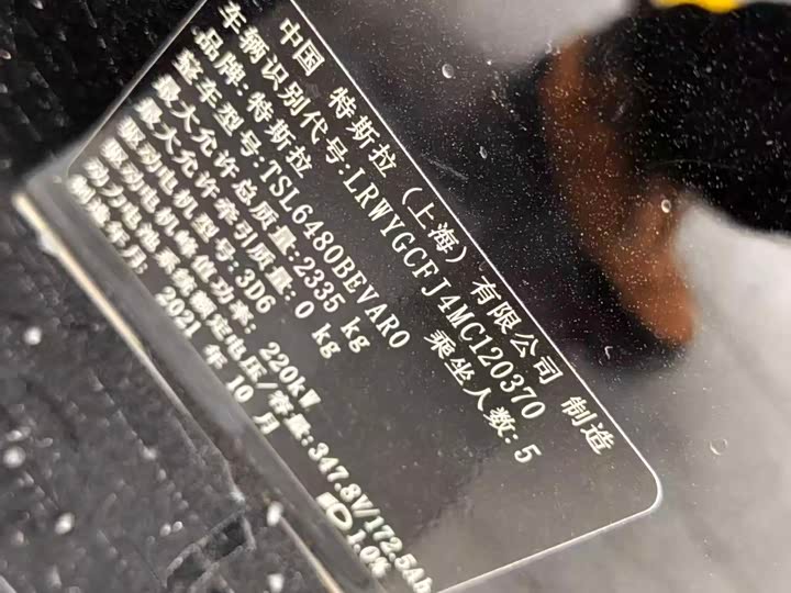 Фото 9 - Tesla Model Y