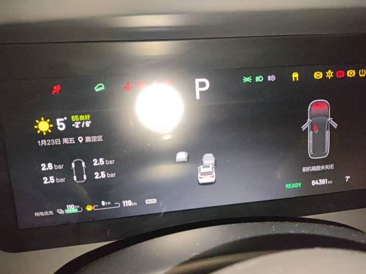 Фото 7 - LiXiang One