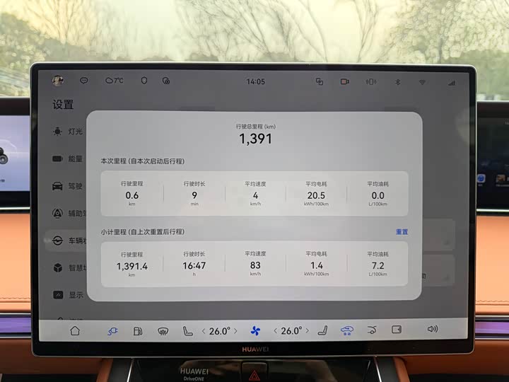 Фото 8 - Stelato S9T