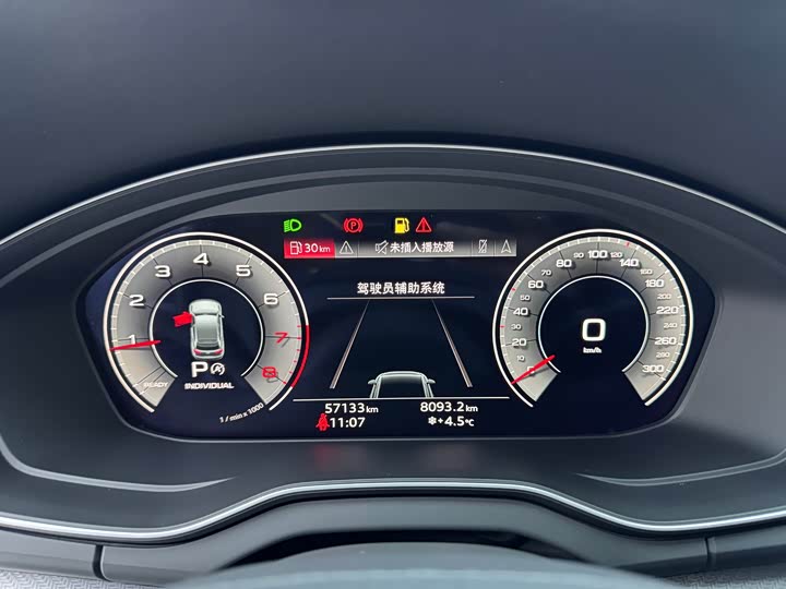 Фото 5 - Audi Q5L