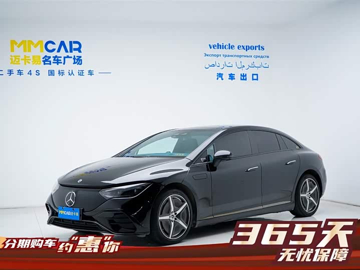 Фото 1 - Mercedes-Benz EQE