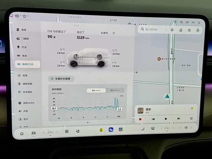Фото 9 - Nio ES8