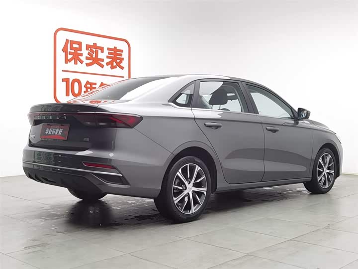 Фото 2 - Geely Emgrand