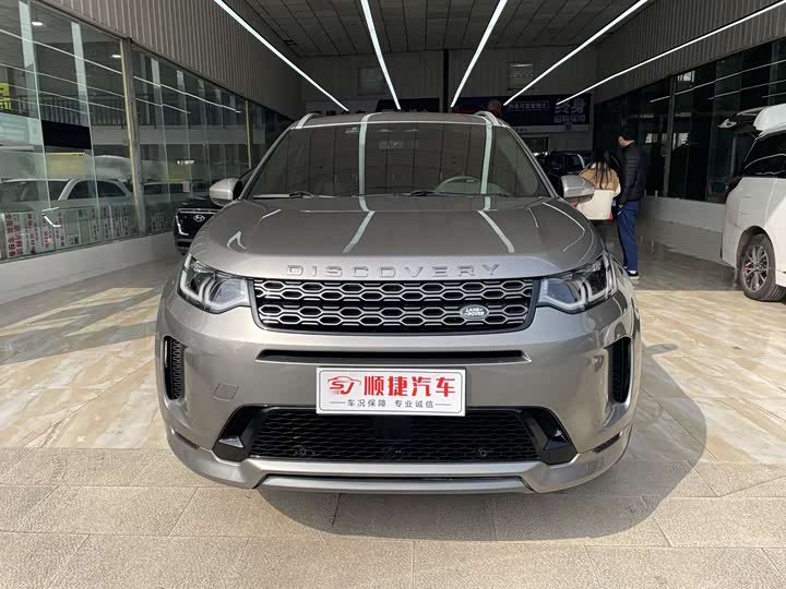Фото 2 - Land Rover Discovery Sport