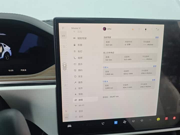 Фото 6 - Tesla Model X