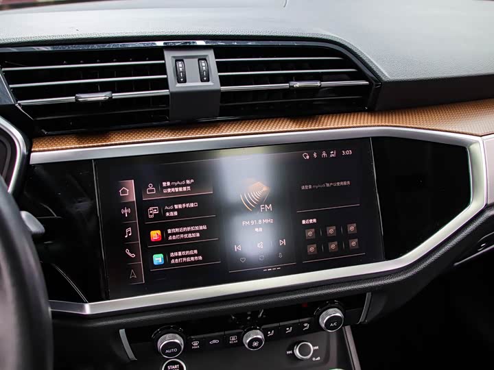 Фото 8 - Audi Q3