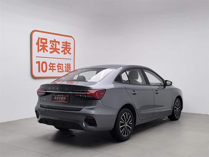Фото 2 - Roewe i5