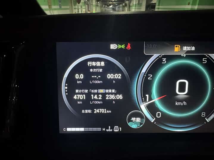 Фото 4 - GAC Trumpchi M8