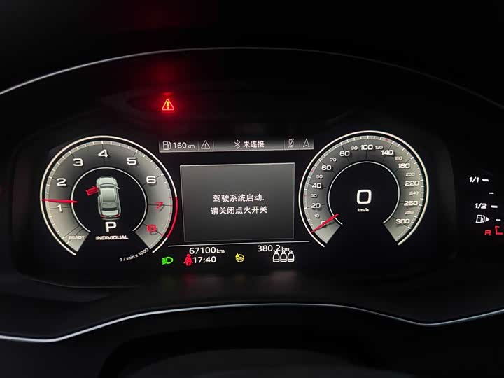 Фото 5 - Audi A6L