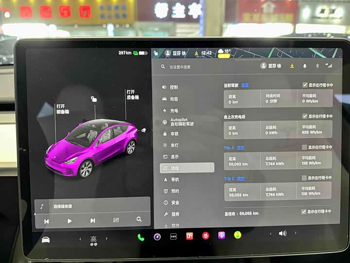 Фото 6 - Tesla Model Y