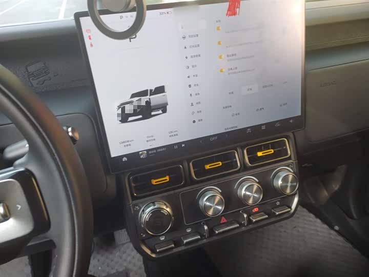 Фото 4 - Chery iCar V23