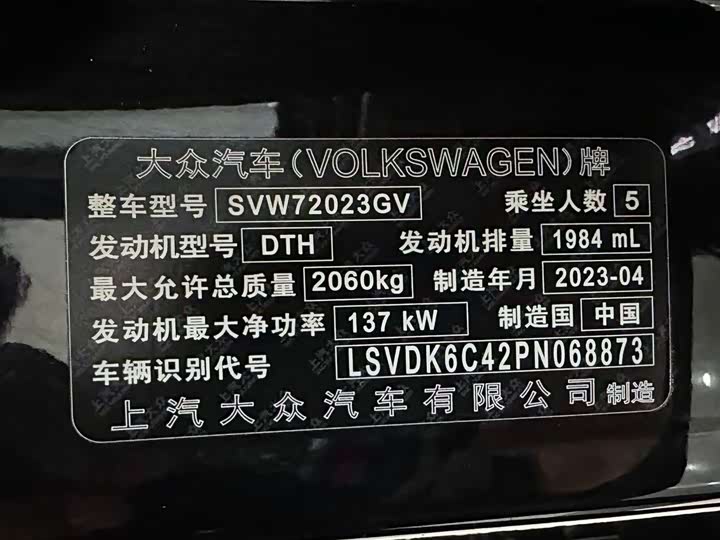 Фото 9 - Volkswagen Passat