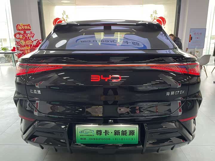 Фото 9 - BYD Sea Lion 07 EV