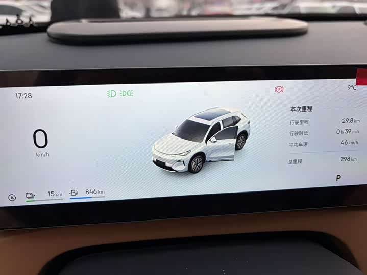 Фото 5 - Geely Galaxy Starship 7