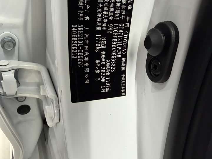 Фото 2 - Toyota Levin