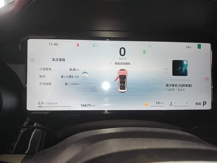 Фото 4 - Geely Monjaro