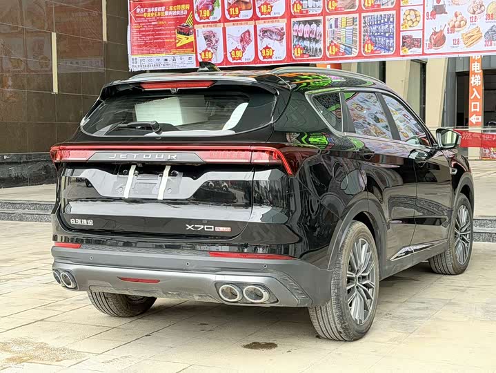 Фото 5 - Jetour X70 Plus